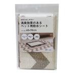  Мэйва gravure дезодорация водонепроницаемый сиденье INTU-11