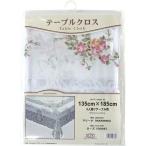 明和グラビア マリーナ テーブルクロス ローズ