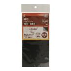 八幡ねじ マグネットシート強力 粘着付 0.8X100200