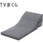 CELLUTANE A573a-S-606GRY TV... серый покрытие кольцо specification сделано в Японии производитель прямая поставка 