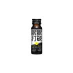 眠眠打破 コーヒー 50ml 常盤薬品工業