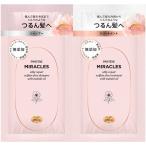 P&G パンテーン ミラクルズ 無添加&ジェントルリペア トライアルサシェ 10g+10g