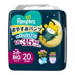紙おむつ