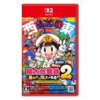 KONAMI 桃太郎電鉄2 〜あなたの町も きっとある〜 Nintendo Switch 2 Edition 東日本編+西日本編 Nintendo Switch 2 ソフト