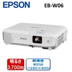 EPSON EB-W06 ビジネスプ