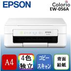 EPSON EW-056A カラリオ A4 インクジェッ