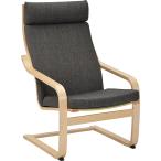 タマリビング パーソナルチェア ロ