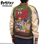 丸眞 4105070300 ルーニー・テューンズ ティービーサタデー スカジャン(L)