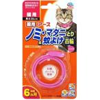  earth * домашнее животное лекарство для блохи ..&amp; комары .. ошейник кошка для уход сопутствующие товары ( кошка для )