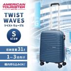 ショッピングサムソナイト サムソナイト QC6*41006 TWIST WAVES SPINNER 55/20 TSA RL DARK NAVY スーツケース 33L