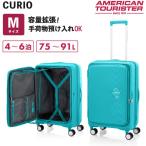 サムソナイト AO8*64039 CURIO SP68 TURQUOIS