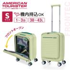 ショッピングサムソナイト サムソナイト HJ3*04016 FRONTEC 54 EXP FROZEN MATCHA メーカー直送