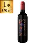 �����륢��ǥ����� �ʥƥ��� �����͡��� 750ml