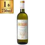  Alain sato( orange вино ) 750ml