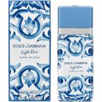 D&G ドルチェ&ガッバーナ ライトブルー カプリインラブ オードパルファム 50mL DG-LIGHTBLUECAPRI-50