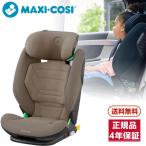  maxi ko белый ti фиксирующие детали Pro 2 I размер подлинный трюфель детское кресло (3 лет половина ~12 лет примерно до ) гарантийный срок :4 год 