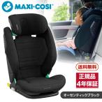  maxi kosi maxi ko белый ti фиксирующие детали Pro 2 I размер подлинный черный QNY8800671111 детское сиденье (3 лет половина ~12 лет примерно до ) гарантийный срок :4 год 