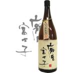 本格焼酎「麻生富士子」 麦 1800ml