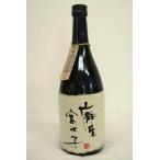 本格焼酎「麻生富士子」 麦 720ml