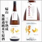  тысяч искривление . sake структура . гора 3 год .. нет .. дзюнмаи сакэ сырой . sake 720ml [ Nagano префектура .. город ]