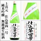 商品画像1