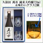 ＝本州送料無料＝久保