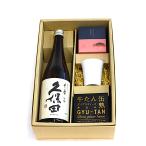 ＝本州送料無料＝久保