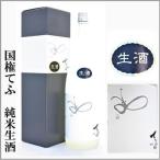 . право [..] дзюнмаи сакэ сырой sake 720ml [ Fukushima префектура юг Aizu уезд ]