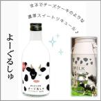  йогурт ликер .-....300ml ( Akita префектура )