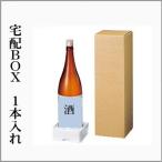 Yahoo! Yahoo!ショッピング(ヤフー ショッピング)宅配BOX　1.8L1本入り　【箱のみ注文不可】