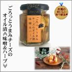  около ..... сыр. масло ..&lt; тест .& трава > 100g