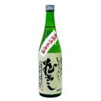 日本酒 吟田川(ちびたがわ) しぼりたて蔵出し 本醸造無濾過生原酒 720ml 要冷蔵 代々菊醸造