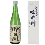 吟田川(ちびたがわ) 特別本醸造 720ml 化粧箱入 代々菊醸造 日本酒