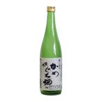 日本酒 姫乃井 かめぐち酒 本醸造無濾過生原酒 720ml 要冷蔵 石塚酒造 限定酒 地酒