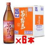  регион другой бесплатная доставка . Kirishima 25 раз 900ml всего 6 шт. комплект Kirishima sake структура potato shochu sake подарок осталось жара . видеть Mai День почитания пожилых людей 