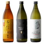  регион другой бесплатная доставка ах .. Sakura остров +....~DAIYAME~ +i носорог na~ISAINA~900ml всего 3 шт. комплект sake подарок осталось жара . видеть Mai День почитания пожилых людей 