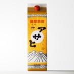 送料別アサヒ1800mlパック日當...