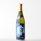  доставка отдельно .. .(... ...) большой сакэ гиндзё 720ml дайгиндзёсю сакэ . много магазин Fukuoka префектура японкое рисовое вино (sake) Kiyoshi sake sake подарок осталось жара . видеть Mai День почитания пожилых людей 