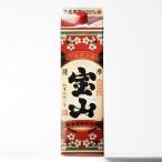 送料別 薩摩宝山 25度 1
