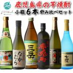 地域別送料無料伊佐美720＋三岳9...