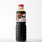  доставка отдельно север . бутылочка для соевого соуса . соевый соус 500ml Fukuoka префектура Kyushu соевый соус соя . лет .