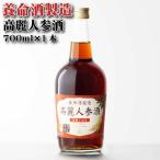 送料別 高麗人参酒 養