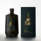 送料別 志比田工場 黒�