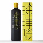 送料別 油津吟 京屋酒造 47度 750ml 瓶 箱有 YUZUGIN 47%国産ジン お酒 ハロウィン 御歳暮