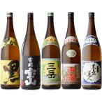 地域別送料無料三岳＋吉兆宝山＋玉露...