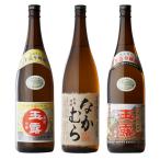 地域別送料無料なかむら+玉露白+玉...