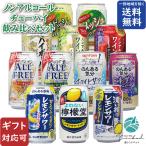 地域別 送料無料 ノン