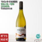  доставка отдельно Pierre Zero автомобиль rudone белый 0.08 раз 750ml подарок осталось жара . видеть Mai День почитания пожилых людей 