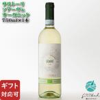 Yahoo! Yahoo!ショッピング(ヤフー ショッピング)送料別 オーガニックワイン サルトーリ ソアーヴェ オーガニック 750ml 白ワイン イタリアワイン 残暑御見舞 敬老の日