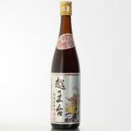 доставка отдельно .. шт. 10 год .. цветок гравюра sake shaoxingjiu 16 раз 600ml бутылка China sake sake подарок осталось жара . видеть Mai День почитания пожилых людей 